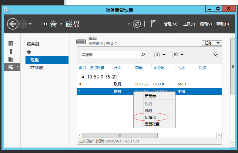 按量数据盘_卸载数据盘