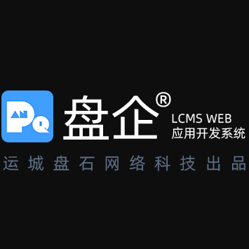 盘企建站CMS火车头发布模块V1.1