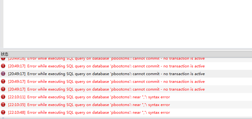 [20:49:17] Error while executing SQL query on database 'pbootcms': cannot commit - no transaction is active