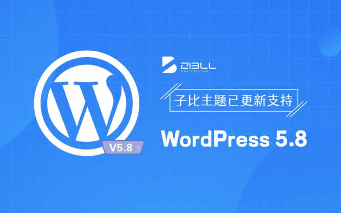 蓝天采集器WordPress子比主题Zibll 版本：5.7.1入库插件使用说明