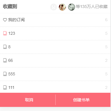 添加菜单